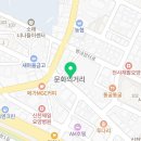 제주정제토속뚝배기