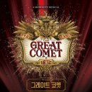 주식회사 코멧 이미지