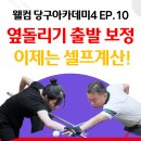 필당구아카데미 이미지