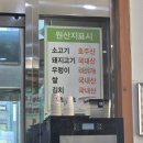 논두렁 우렁쌈밥전문점 | [삼전역] 돌솥밥이 나오는 쌈밥 전문점 "논두렁 우렁쌈밥 본점" 후기!!✨