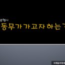 김성민한의원 이미지