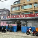 오늘은 면발 땡기는 날 | 내돈내산-오늘은 면발 땡기는 날