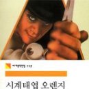 태엽농장 네이버블로그