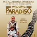 시네마천국 이미지