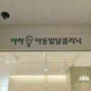채선당 자연한가득 광주태전점