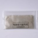 코핸디 이미지