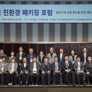 포럼 이미지