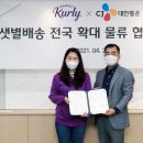 대한마켓 이미지