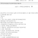 세무법인삼보 - 남구 갈밭로 46 | 세무법인삼보
