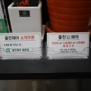 올찬헤어 이미지