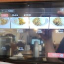 이인짜장 - 26827 | 공릉 과기대 짬뽕 맛집 중식당 친타오 내돈내산 후기