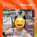 현란제리