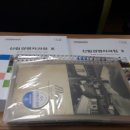 산림조합중앙회임업기계훈련원 이미지