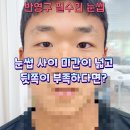 뷰티문 - 해남군 우수영로 25 | 뷰티문