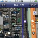 가거도횟집 이미지