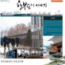 도시이야기 이미지
