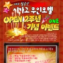 시카고 모텔 이미지