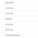이원일영어학원