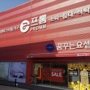 입주가구] 삼성 가전 환급금으로 아이방 가구 예산 '제로'에 도전하는 연계 꿀팁 | 꿈꾸는요셉 평택점