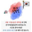 은지아동발달센터