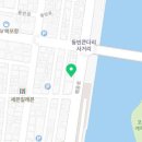 아포아구찜 이미지