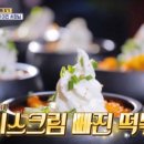 밥한술 이미지