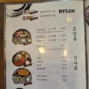 련 | 대구 칠곡3지구 맛집 대구 칠곡 점심 맛집 련 점심 특선 후기