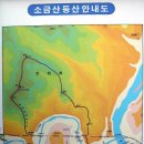 원주 소금산(343m) #1 관리사무소에서 삼산천교로 이동 이미지