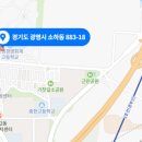 예촌건축사사무소