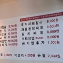 제주돈담 이미지