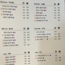 그집차
