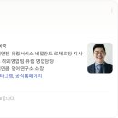 리치쌤과 소리영어 상상영어 | 비즈니스 영어 특강 후기_슈퍼윌 쌤과 함께라면 두렵지 않지!