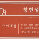 365종합설비인테리어 이미지
