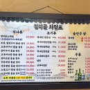 모듬생선구이밥상 이미지