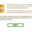 상계1번약국 이미지