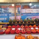 홈마트 괴정