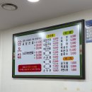 도봉역 화장실 | [도봉] 삼오집 / 도봉역 소곱창맛집 / 도봉역 잉어빵 / 내돈내산후기 / 도봉맛집
