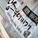 연화부대찌게 | [밀키트 맛집/부대찌개 맛집]&lt;땅스부대찌개&gt;토마토 부대찌개 가격/솔직후기! 꿀맛~