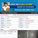 스페이스이모션오피스텔 이미지