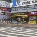 컴포즈커피 성남수정구청점
