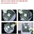 동창인쇄 | 단합대회 /체육대회 답례품 기념수건 어때요?