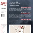 맥베스 411 이미지