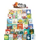 리리랜드