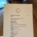 오키나와 할레쿨라니 조식 가이세키 정식 후기