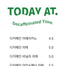 커피투데이 이미지