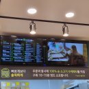 프랭크버거춘천퇴계점 이미지