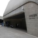 프라자충전소 이미지