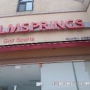 전주선화학교 이미지