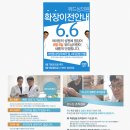 안수민치과의원 이미지