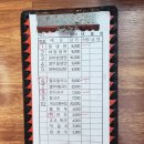 온양로 | [울산] 울주군 온양읍 맛집 청아정 주말 오후 2시! 웨이팅 없이 영접한 찐 점심 맛집